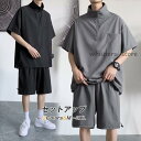 ジャージ メンズ セットアップ 上下セット 半袖 夏 スウェット ハーフパンツ カジュアル トレーニングウェア スポーツ プルオーバー 黒 お兄系