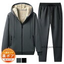 ジャージ メンズ 上下 スウェット上下 セットアップ 裏起毛 裏ボア ゴルフウェア 上下セット ジャケット トレーニングウェア 秋 冬 スポーツウェア パーカー