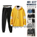 上下セット セットアップ パーカー フード付き プルオーバー チノパン ロングパンツ 春 秋 秋服 冬 ジャージ 長袖 メンズ 部屋着 ゆったり スポーツウェア