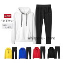 セットアップ メンズ ランニング 上下セット 春秋 スウェット パーカー ジップアップ パンツ オシャレ 2点セット スポーツウェア
