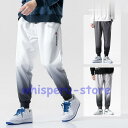 ジャージパンツ スウェットパンツ メンズ グラデーション ロゴ おしゃれ スエット ロングパンツ トレーニングパンツ ジム 秋物 春