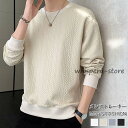 トレーナー メンズ 長袖 メンズ 丸襟 Tシャツ 大きいサイズ トレーナー カジュアル 快適 ゆったり プルオーバー 春秋 服 メンズ トレーナー
