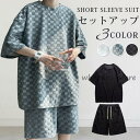 ジャージ メンズ 上下セット セットアップ Tシャツ ハーフパンツ 半袖 スウェット 夏 ルームウェア 部屋着 スポーツウエア ジム トレーニングウェア