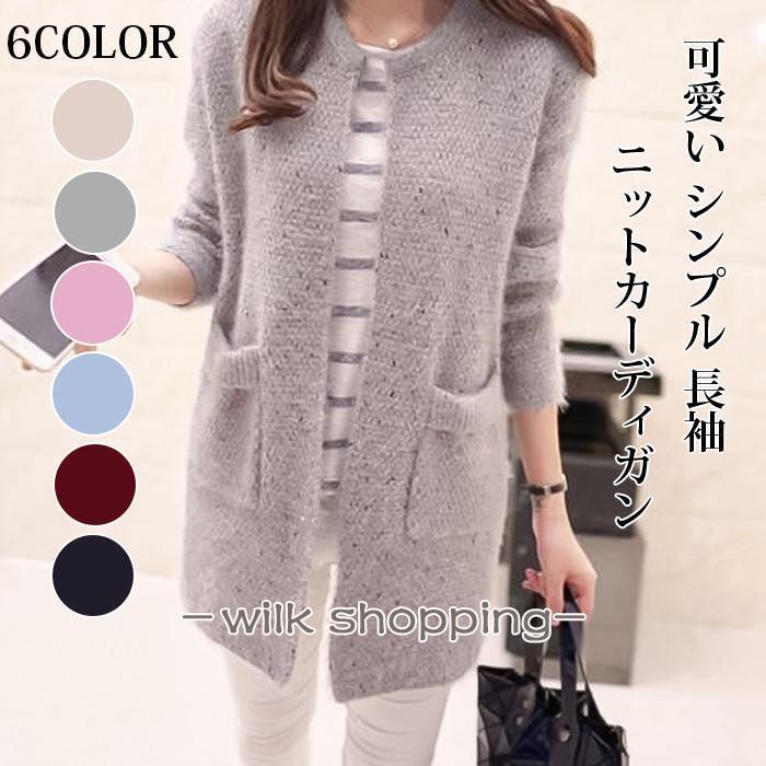 ニットカーディガン レディース きれいめ 大人 カジュアル 可愛い シンプル 長袖 カーディガン カーデ コーディガン フォーマル 春 秋 冬 20代 30代 40代(4)