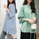 tシャツ レディース 長袖 五分袖 七分袖 2タイプ 丸首 カットソー チュニック パフスリーブ プルオーバー ロングT ティーシャツ トップス ビッグシルエッ...