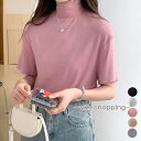 ハイネック半袖tシャツ レディース 薄手|詳細画像