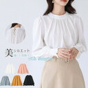 トップス レディース 可愛い 大人 通勤 おしゃれ 女性用 シンプル ミドル丈 韓国風 定番 春夏 新作 着痩せ 体型カバー