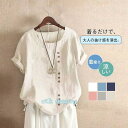 Tシャツ レディース 半袖 柔らかい 体型カバー 通勤 普段着 ゆったり 5分袖 カットソー おしゃれ カジュアル 二の腕カバー 着痩せ