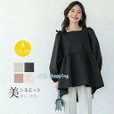 トップス カットソー ハイネック 可愛い 大人 おしゃれ 女性用 シンプル 春物 春服 ゆったり 新作 定番 韓国風