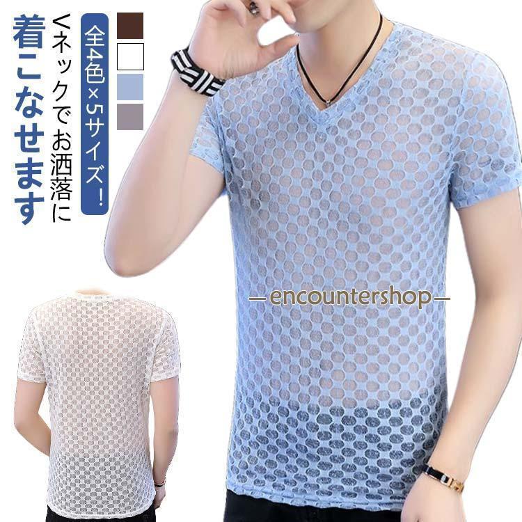 ニット サマーニット 透かし編み 涼しい メンズ サマーニット 韓国 ドライ 半袖 おしゃれ uv対策 Tシャツ 冷房対策 メッシュ 速乾 ビッグTシ