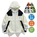 日焼け止め服 無地 ジャケット軽量 パーカー UV対策 紫外線対策 出かけ UPF50+ アートドア 春夏秋新作 トップス アウトドア 通勤 通学