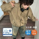日焼け止め服 立ち襟 夏用 メンズ 薄手 ジャケット軽量 パーカー 長袖 UV対策 春夏秋新作 トップス アウトドア 長袖 前開き 涼しい 通勤 通学