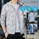 日焼け防止服 レディース ジャケット UVカット 接触冷感 長袖 薄手 紫外線対策 自転車用 ラッシュガード 日焼け止め アウトドア 夏 通勤 通学