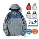 日焼け止め服 フード付き カップル ジャケット軽量 パーカー 長袖 UV対策 レディース 春夏秋新作 メンズ アウトドア 夏 通勤 通学 前開き