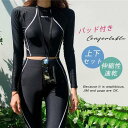 フィットネス水着 レディース 上下セット 競泳水着 セパレート 長袖 英字 伸縮性 速乾性 日焼け防止 パッド付き ラウンドネック ラッシュガード