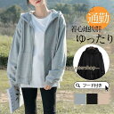 パーカー レディース 春 夏 秋 長袖 レディースパーカー ジップパーカー 40代 50代 ラッシュガード トレーナー フード付き カーディガン 長袖 秋服 着...