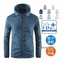 日焼け止め服 フード付き 紫外線対策 夏用 メンズ 薄手 ジャケット軽量 パーカー 長袖 UV対策 アートドア 通勤 通学 ラッシュガード 出かけ