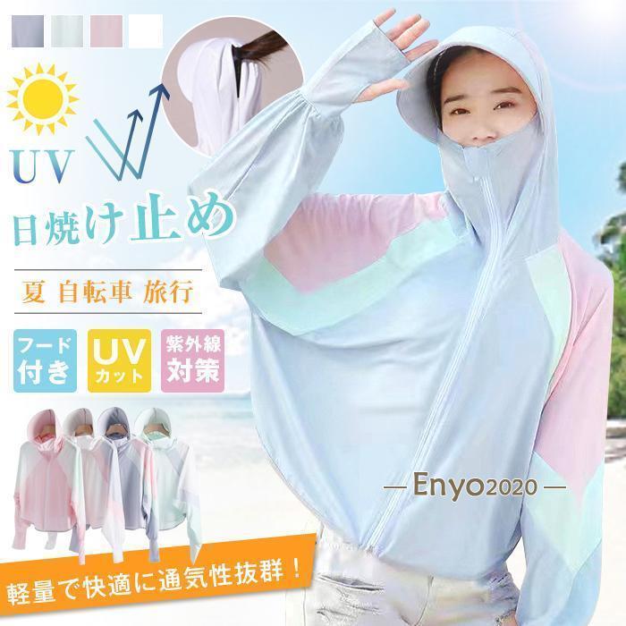 ラッシュガードレディースショート丈...