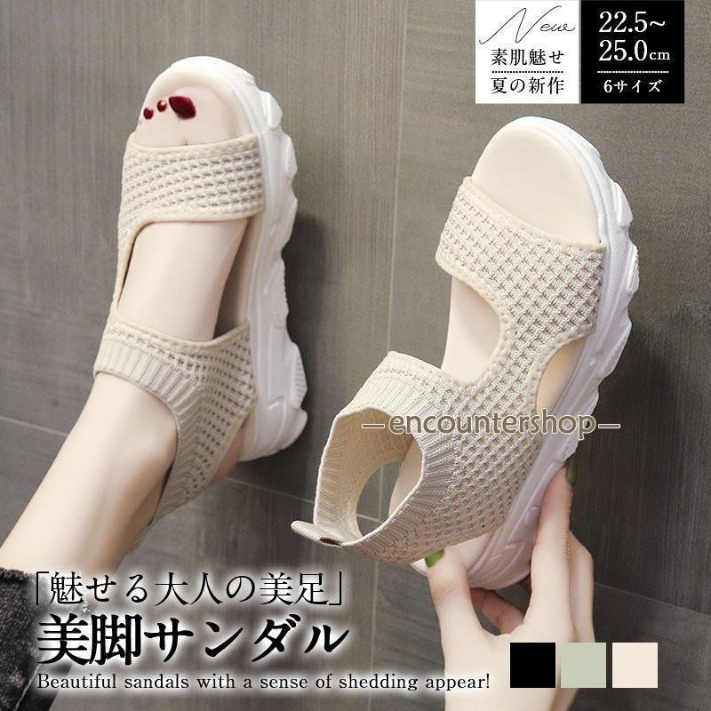 サンダル レディース シューズ ビーチ スポーツサンダル ローヒール 軽量 歩きやすい 痛くない 通勤通学 走れる ぺたんこ フラットシューズ シンプル 通勤