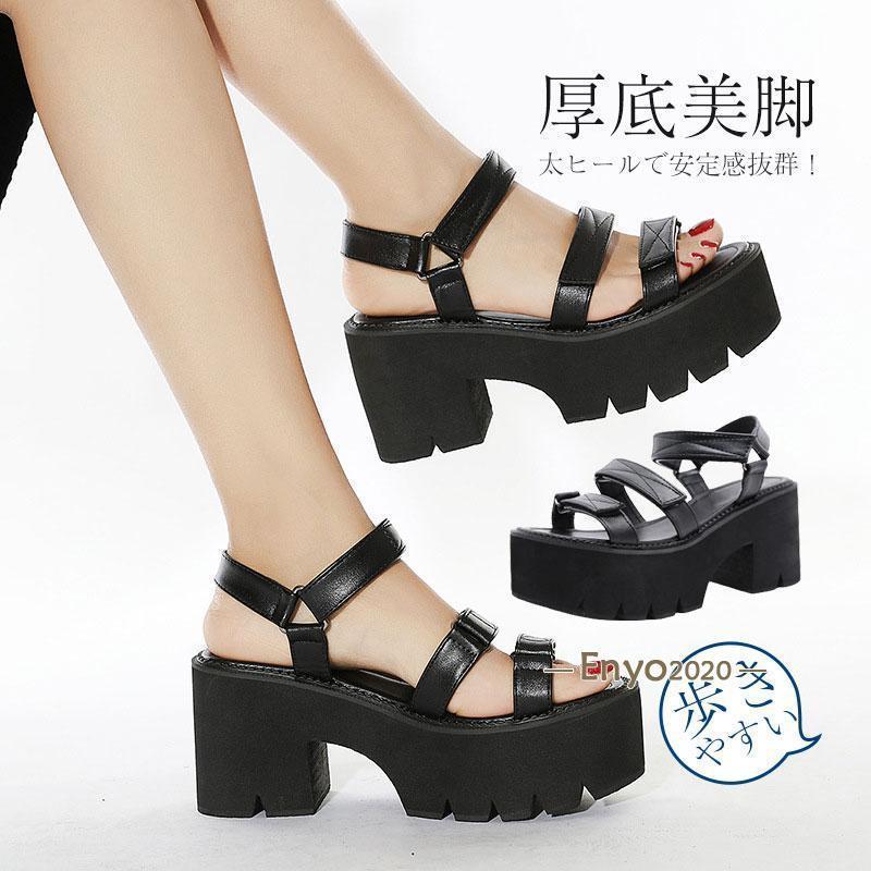 厚底サンダル ハイヒール ヒール8cm 身長アップ 夏靴 レディース靴 サンダル サマーブーツ 夏 ぺたんこ ベルト ロングブーツ ハイヒール