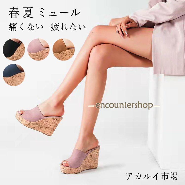 大サンダル 厚底 10cm ビーチサンダル ビーサン ジュートミュールサンダル 海 夏サンダル シューズ 靴 レディース 女性用 サボサンダル