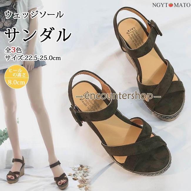 サンダル ウェッジソール レディース 厚底 ストラップ オープントゥ ハイヒール 美脚 履きやすい 歩きやすい カジュアル 軽量 大人 おしゃれ 夏