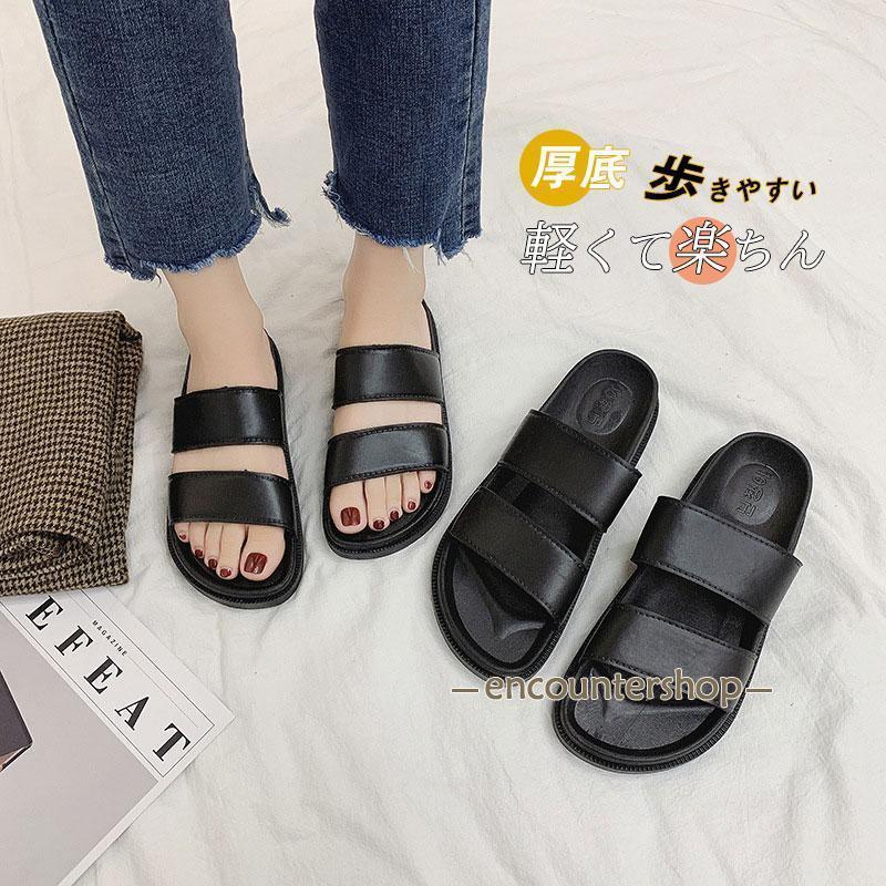 フラットサンダル レディース ビーチサンダル 水洗いOK 歩いやすい スリッパ 厚底 厚底サンダル 夏 お出かけ旅行 ビーチ プール
