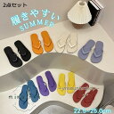 ビーチサンダル サンダル スリッパ 夏用 レディース 室内 ぺたんこ 歩きやすい シューズ フラット 海 靴 美脚 お洒落 男女兼用 安い お洒落 軽量 2点セ...