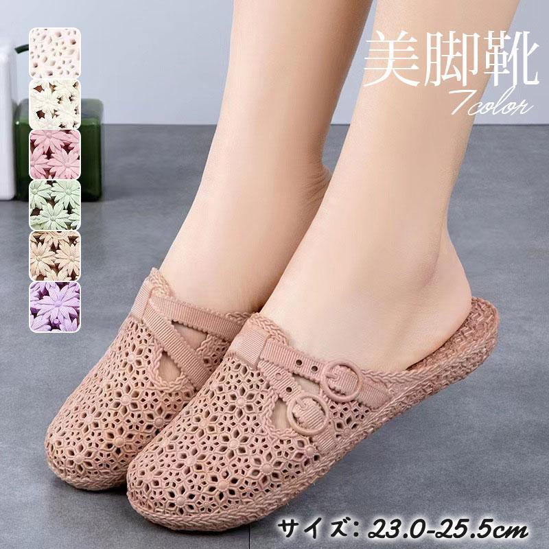 サンダル レディース ぺたんこ クロシェ編み 可愛い お洒落 フラットサンダル 履きやすい シンプル ハワイアン 疲れない 靴 ビーチ 夏 旅行