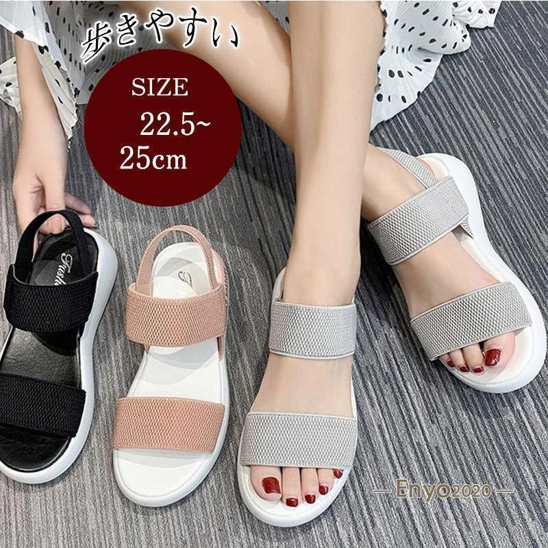 サンダル レディース フラットソール ぺたんこ ビーチサンダル ミュール スリッパ カジュアル 歩きやす..