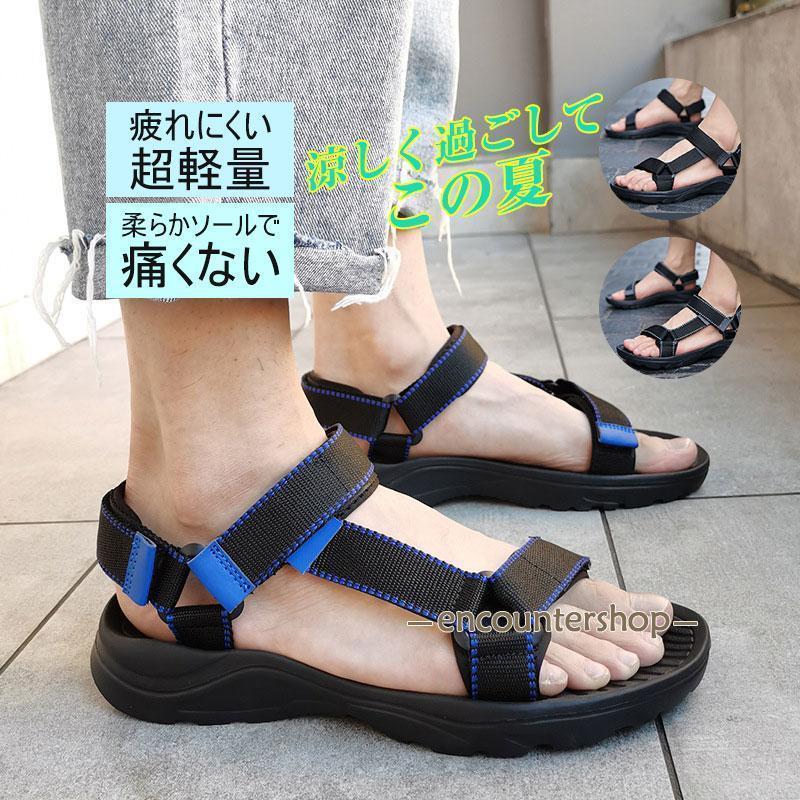 サンダル 厚底 スポーツサンダル メンズ レディース 履きやすい 歩きやすい 面ファスナー EVA ストラップサンダル 大きいサイズ シンプル 旅行