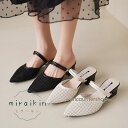 ミュール パンプスサンダル レディース 夏 ヒールパンプス ポインテッドトゥ チャンキーヒール 美脚 おしゃれ 通勤 歩きやすい きれいめ 大人 全2色