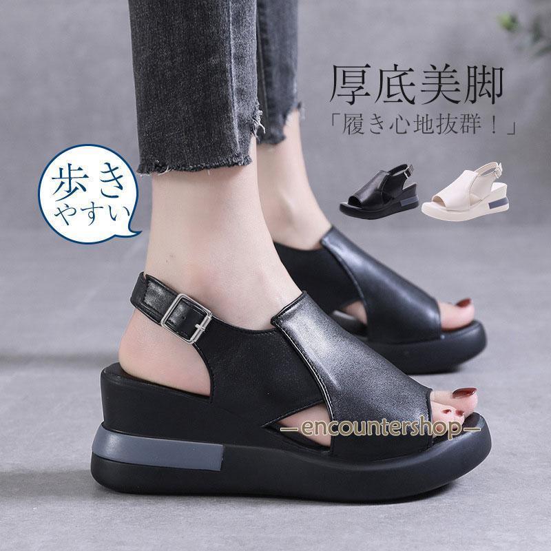サンダル レディース 厚底サンダル 安定性 夏 歩きやすい 痛くない ヒール おしゃれ 上品 きれいめ 40代 50代 編み込み トレンド