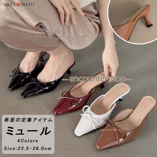 ミュールパンプス レディース ミュールサンダル リボン ヒール 黒 ミュール パンプス かかとなし カジュアル 履きやすい 歩きやすい おしゃれ 美脚 大人 可愛い