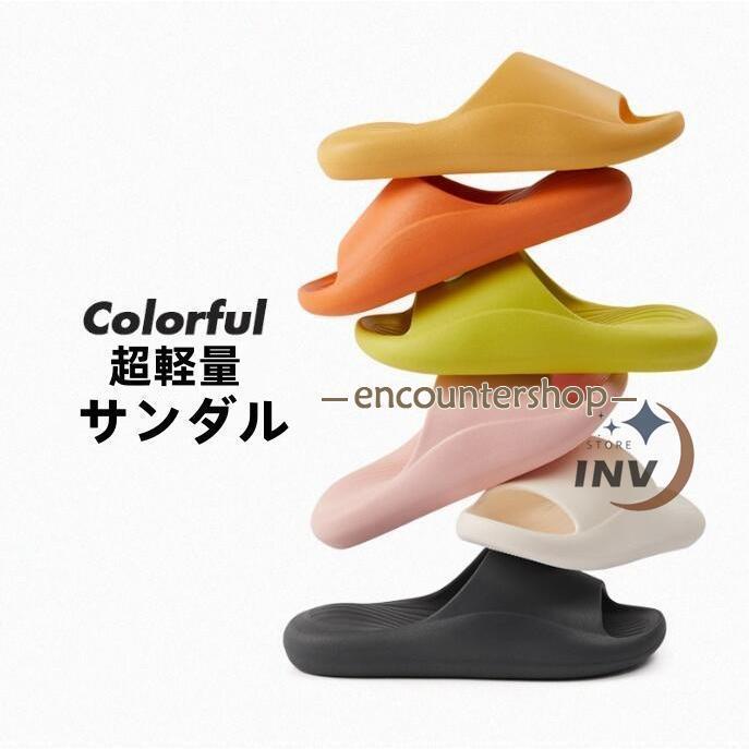 サンダル 厚底 レディース 厚底サンダル 軽量 歩きやすい ミュールサンダル 軽い 柔らかい スリッパ ビーチサンダル ルームシューズ 滑り止め おしゃれ