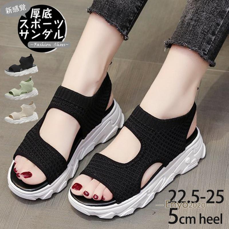 サンダル レディース 厚底 メッシュ スポーツサンダル スリッパ シューズ 脚長効果 ミュールサンダル 夏 歩きやすい 痛くない 安定性 通気