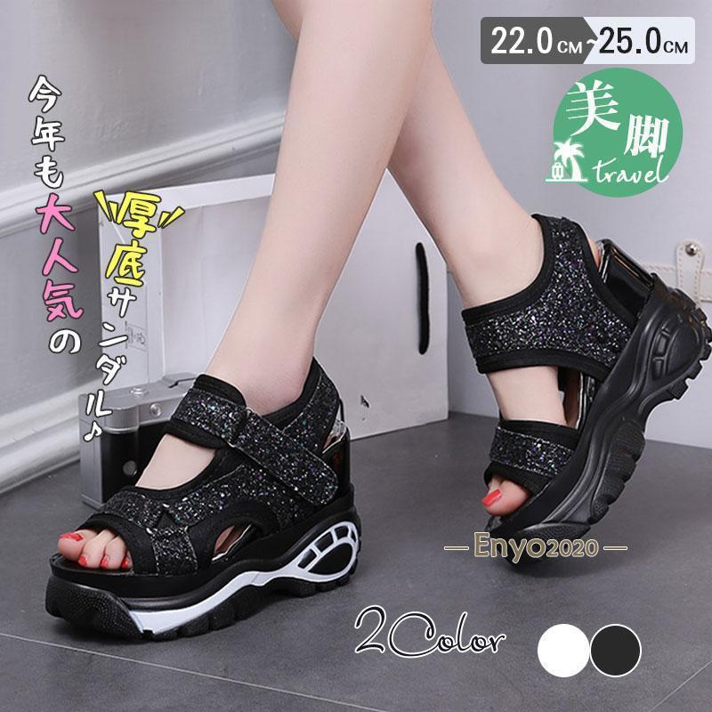 スニーカーサンダル レディース 春夏 厚底スニーカー カジュアルシューズ サンダル 履きやすい 歩きやすい スポーツサンダル 旅行 レジャー 海 美脚