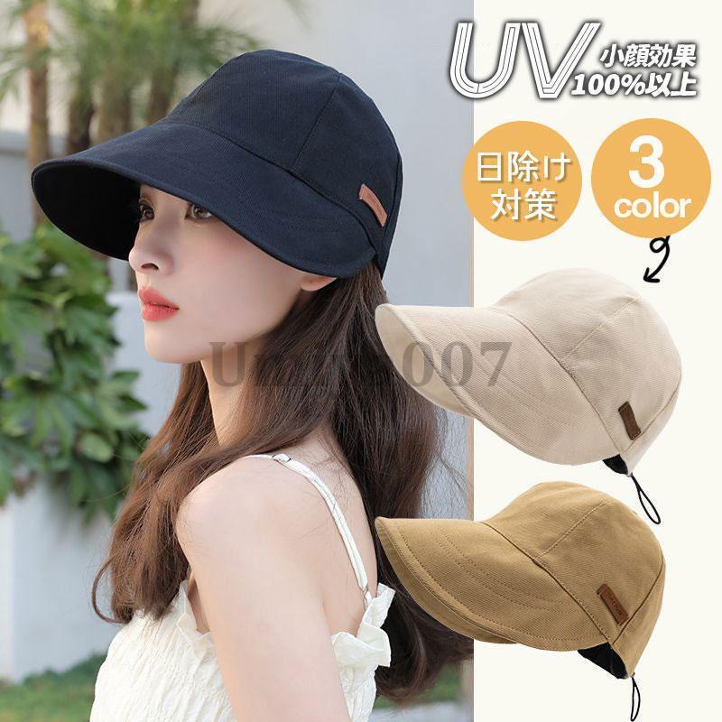 帽子 レディース UV 紫外線カット オシャレ つば広 日よけ 折りたたみ 飛ばない 母の日 春 夏 アウトドア 日焼け防止 サファリハット 日除け
