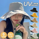 帽子 レディース UV 紫外線カット オシャレ つば広 日よけ 折りたたみ 飛ばない 母の日 春 夏 アウトドア 日焼け防止 サファリハット 日除け
