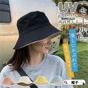 「スーパーSALE10%off」 帽子 レディース つば広 両面使える バケットハット UVカット 紫外線カット 日よけ 折りたたみ あご紐 自転車 飛ばない(4)