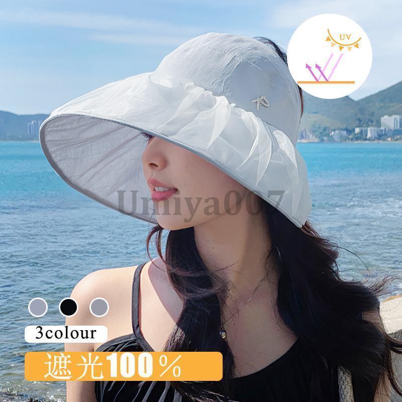 帽子 UVカット 帽子 レディース 折りたたみ 小顔効果 日よけ 日よけ帽子 春夏 おしゃれ アウトドア 高級感 柔らかい 旅 日除け対策