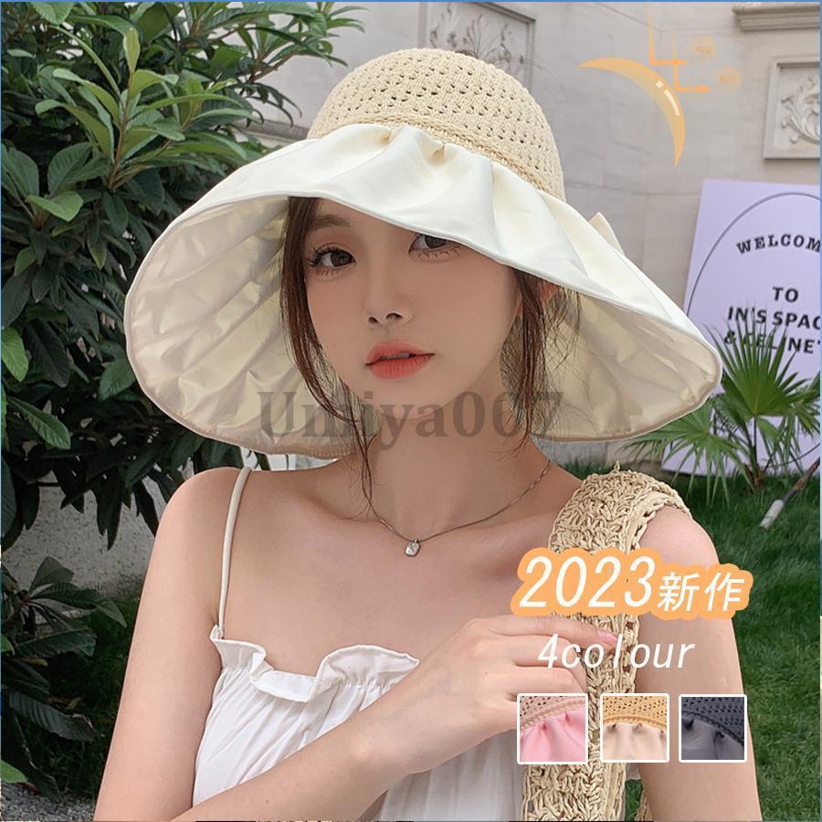 帽子 UVカット 帽子 レディース 折りたたみ 小顔効果 日よけ 日よけ帽子 春夏 おしゃれ アウトドア 高級感 柔らかい 旅 日除け対策