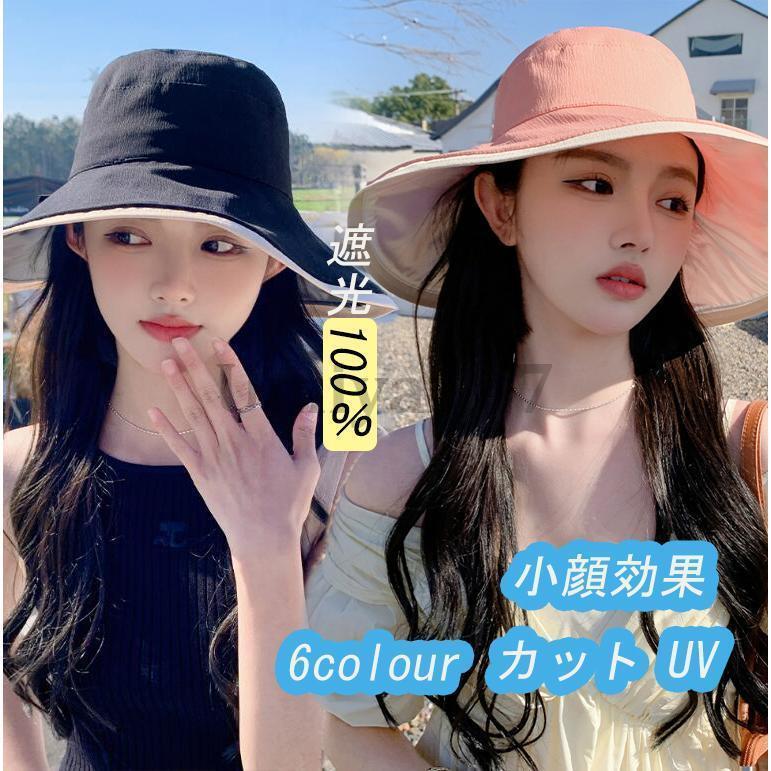 帽子 UVカット 帽子 レディース 折りたたみ 小顔効果 日よけ 日よけ帽子 春夏 おしゃれ アウトドア 高級感 柔らかい 旅 日除け対策