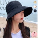 帽子 レディース つば広 uvカット 折りたたみ キャップ uvカット ハット サンバイザー レディース キャップ ラッシュガード プレゼント 紫外線対策用ハット