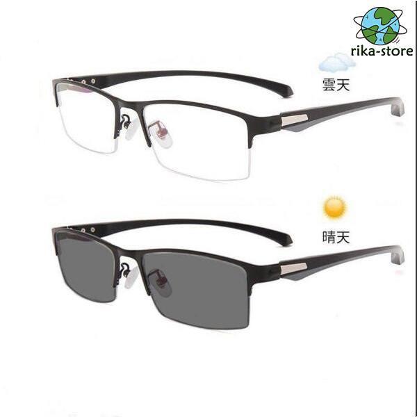 老眼鏡 遠近両用 変色 メガネ ブルーライトカット機能搭載 pcメガネ 紫外線カット 多機能 パソコン用メガネ 輻射防止 プレゼント おしゃれ