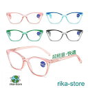 老眼鏡 首かけ老眼鏡 おしゃれ メンズ レディース ブルーライトカット reading glasses 母の日 お年寄り 敬老の日 高弾性 かわいい 透明