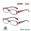 老眼鏡 おしゃれ ブルーライトカット reading glasses 母の日 メンズ レディース お年寄り 敬老の日 雑誌 本 新聞を読む PCメガネ ファッシ...