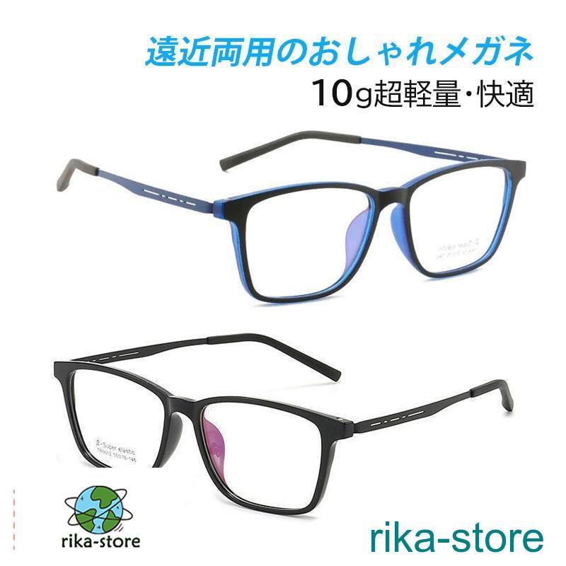 老眼鏡 おしゃれ 超軽量 メンズ ブルーライトカット レディース シンプル 高級 reading glasses PCメガネ お年寄り 父の日 プレゼント 敬老の日 40代 50代
