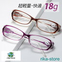 老眼鏡 おしゃれ メンズ レディース ブルーライトカット reading glasses 母の日 敬老の日 60代 70代 80代 軽量 男性用 女性用 超弾力...