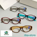 老眼鏡 おしゃれ ブルーライトカット メンズ レディース reading glasses 母の日 お年寄り 敬老の日 大 ファッション 軽量 TR プレゼント
